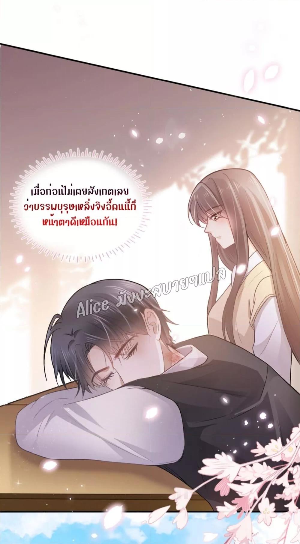 She and White Roses – เธอกับกุหลาบขาว ตอนที่ 6.1 (20)