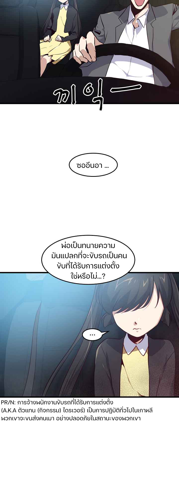 ไม่มีชื่อ 654