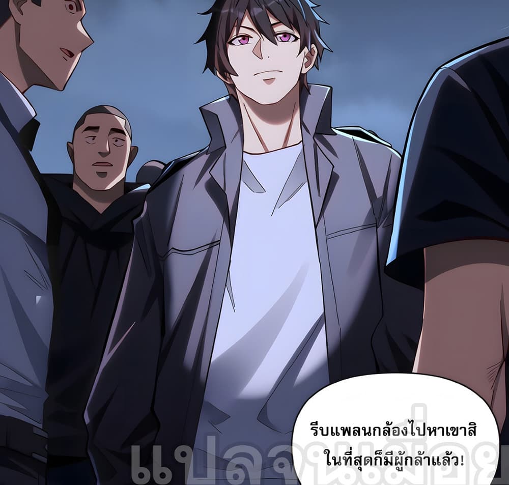 I Want to Be a God ตอนที่ 3 (28)