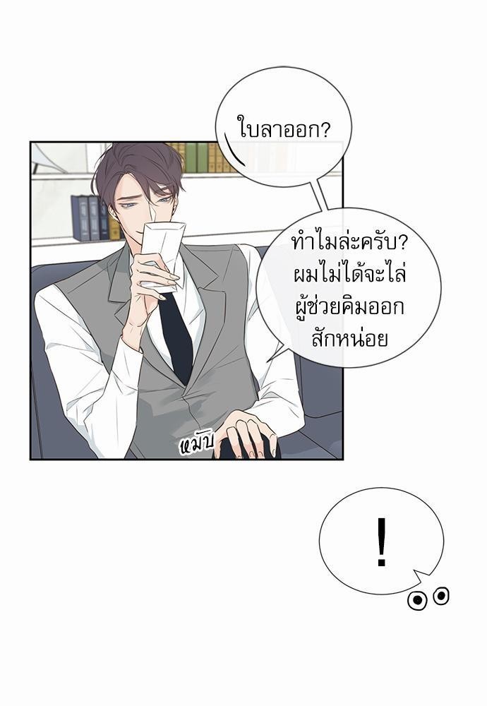 ความลับของ2 05