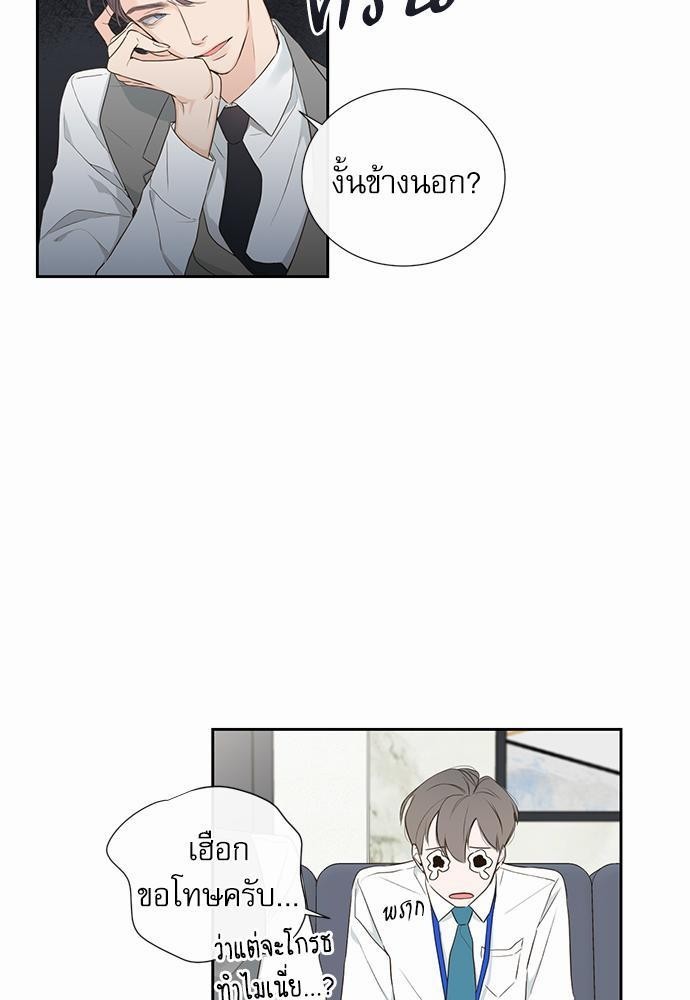 ความลับของ2 09