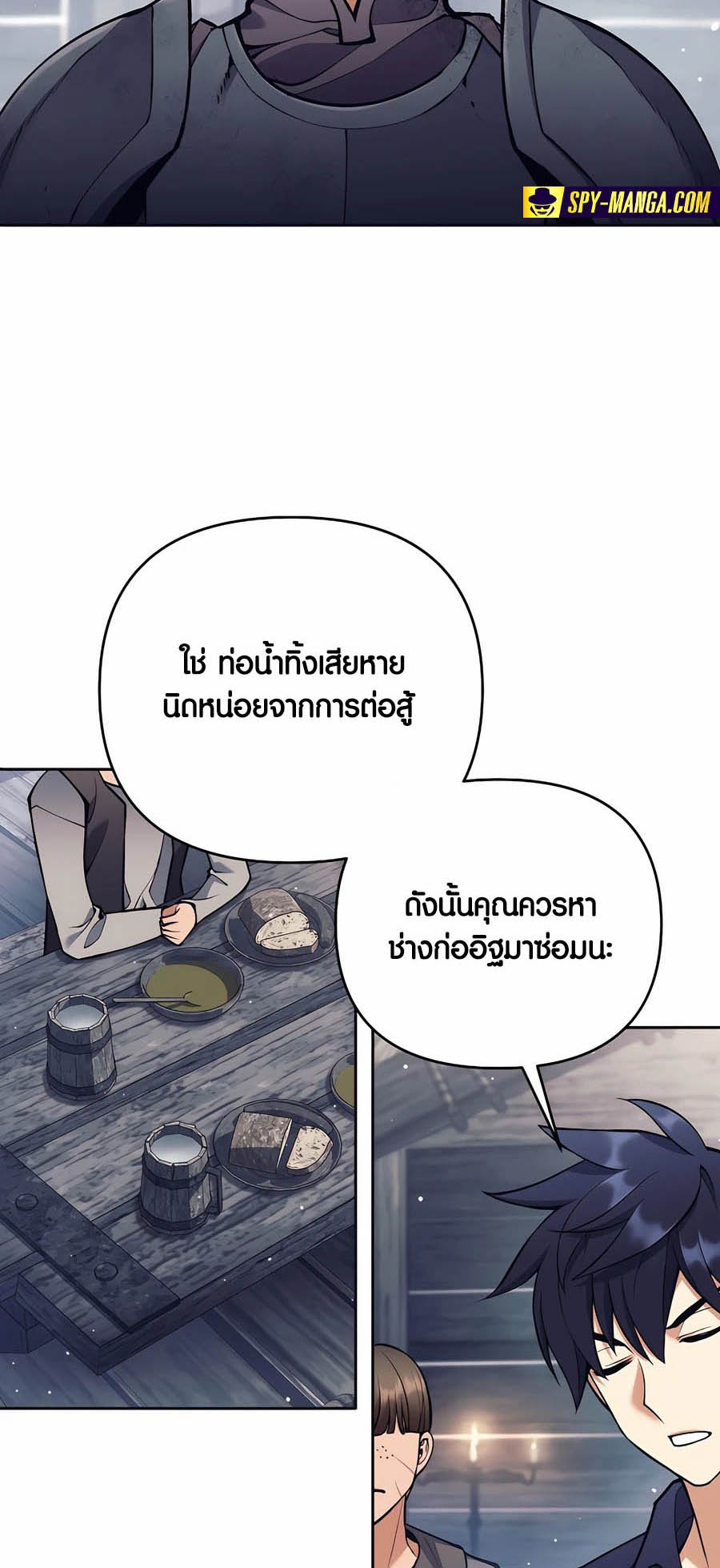 อ่านมันฮวา เรื่อง Doomed Character Of A Dark Fantasy World 26 05