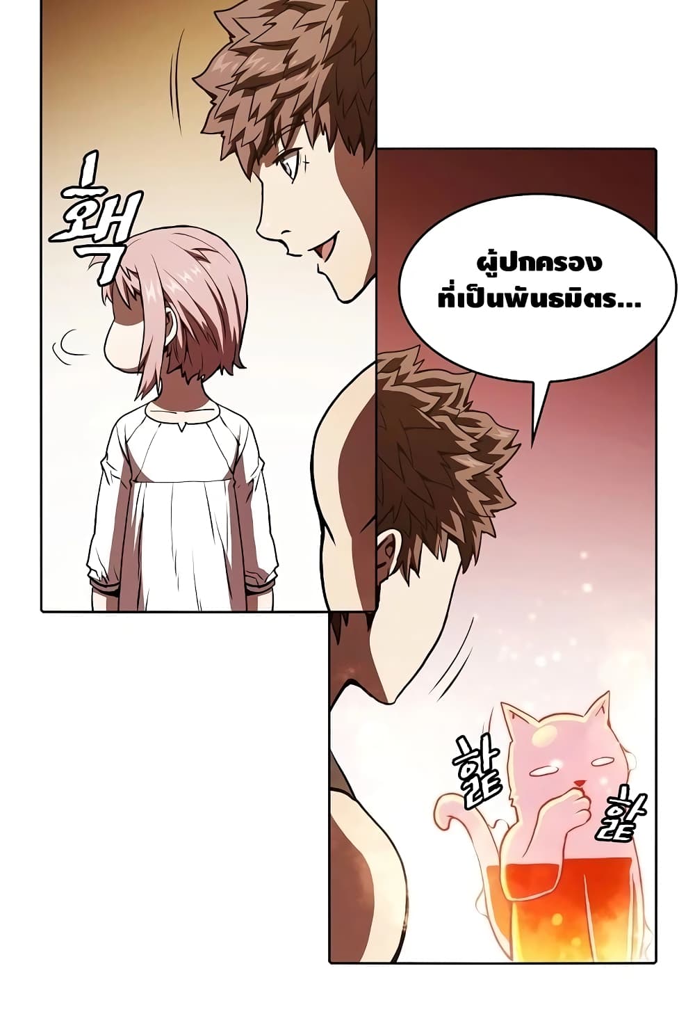 The Constellation เธ•เธญเธเธ—เธตเน 22 (9)