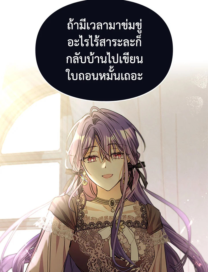 เมื่อนางเอกเล่นชู้กับคู่หมั้นฉัน 8 037