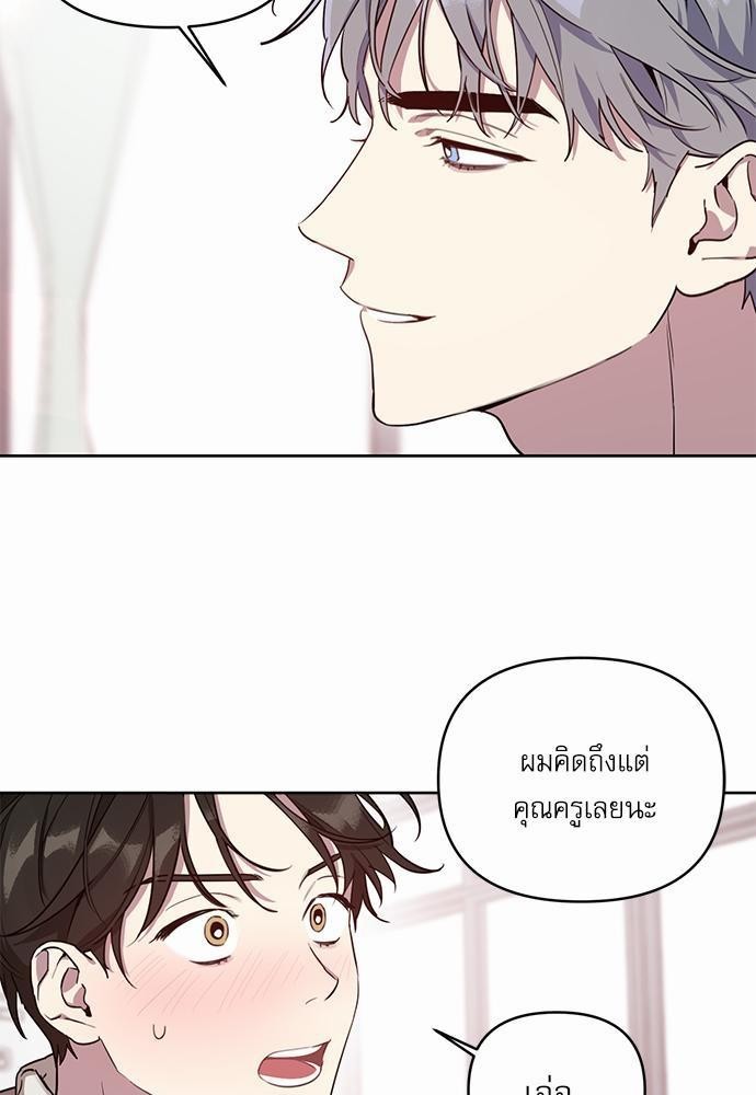 ติดกับหัวใจไอดอลที่รัก5 03