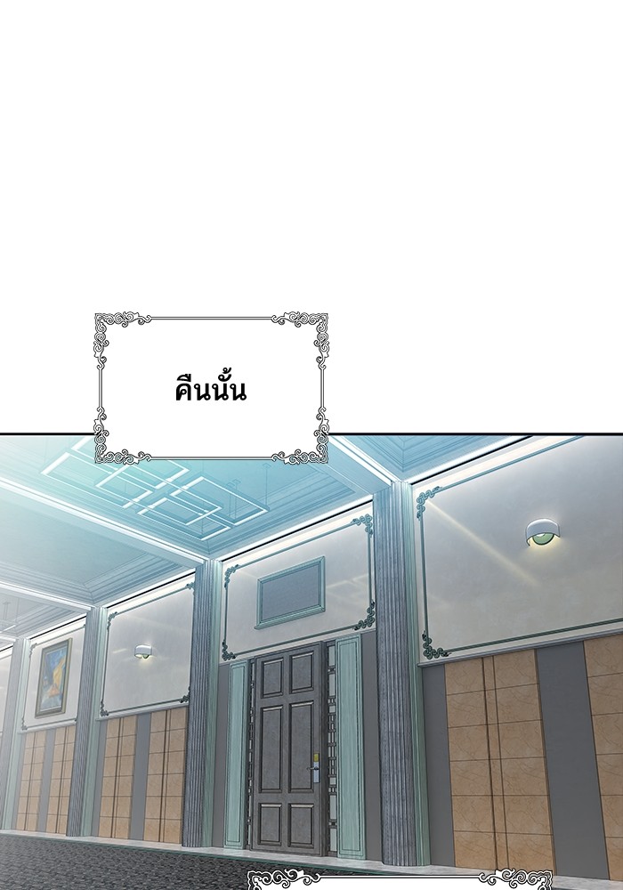 Tower of God ตอนที่ 557 067