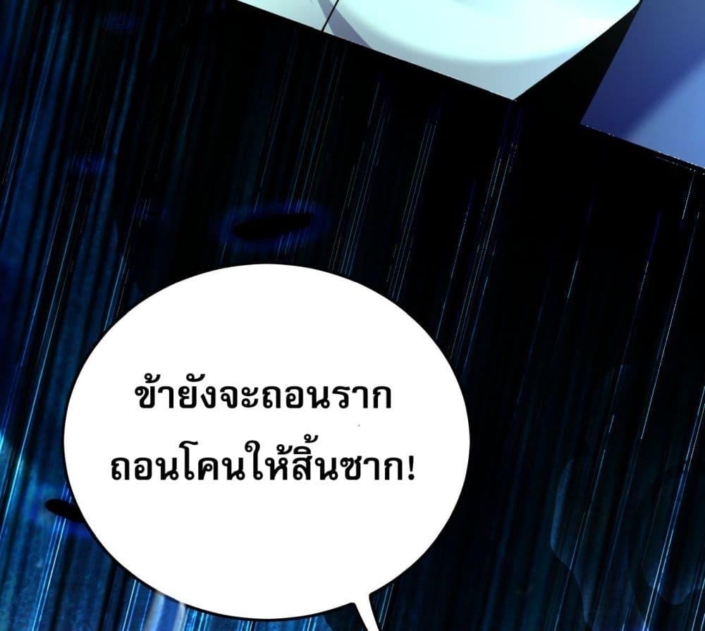 บ่มเพาะด้วยความเร็วหนึ่งล้านเท่า ตอนที่ 11 (32)