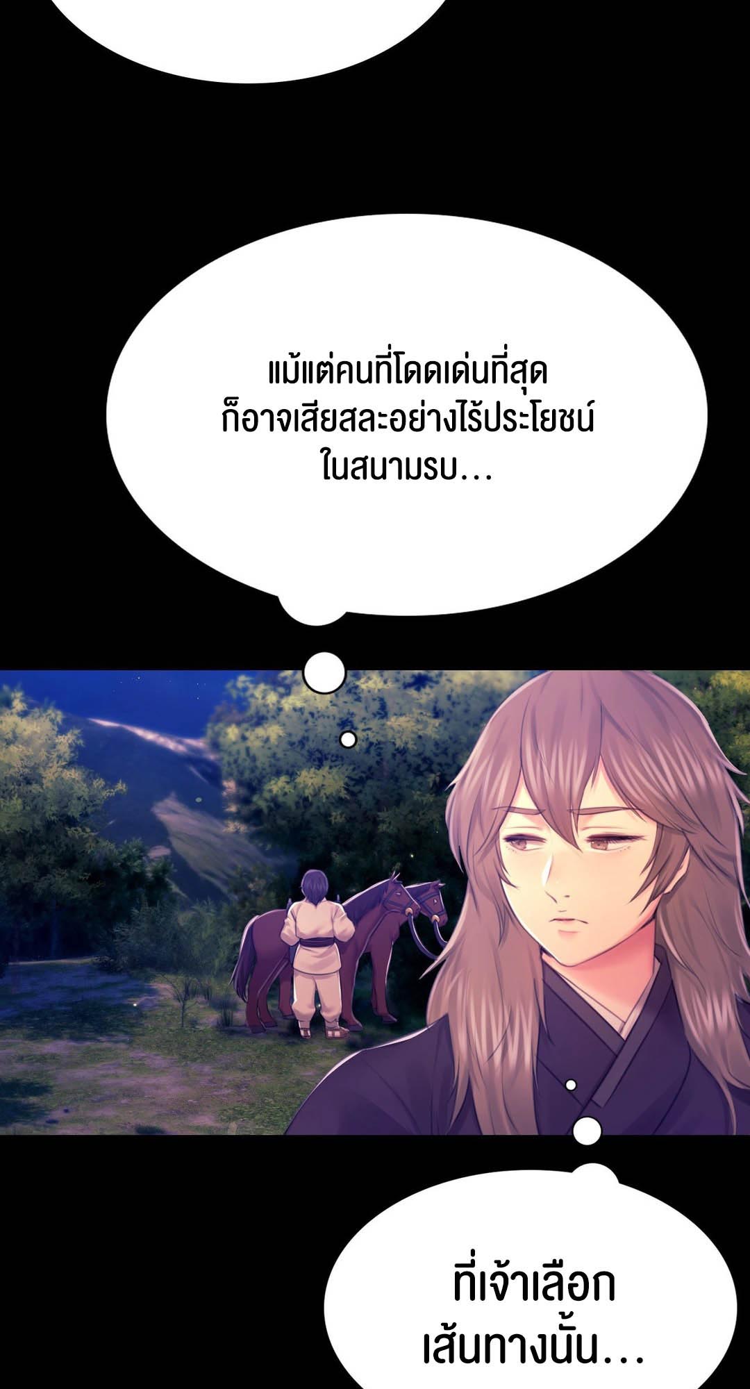 อ่านโดจิน เรื่อง Madam 85 55