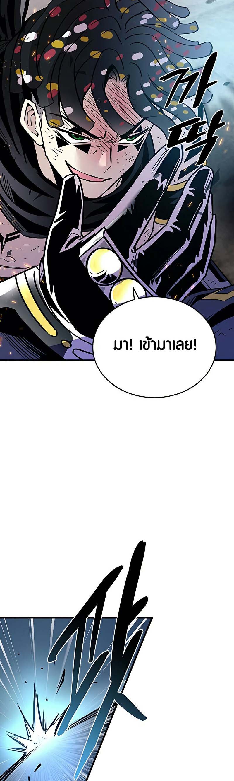 อ่าน เรื่อง Villain To Kill 127 spy manga 23