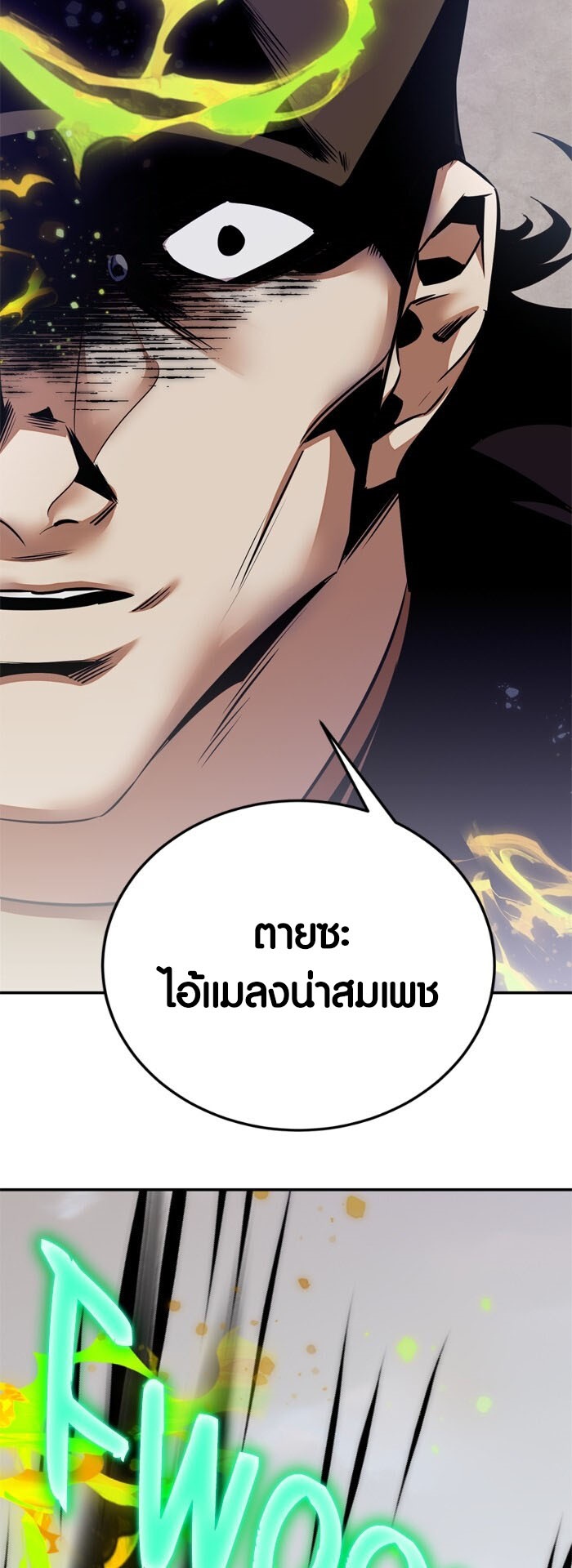 อ่าน เรื่อง Return to Player 145 40