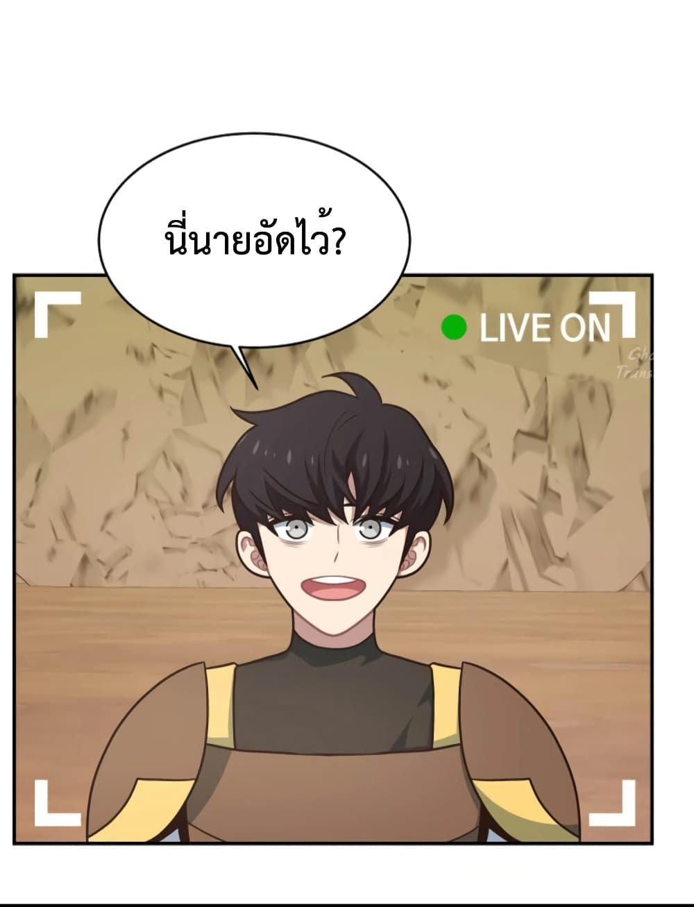 One in Seven Billion Irregular ตอนที่ 18 (41)