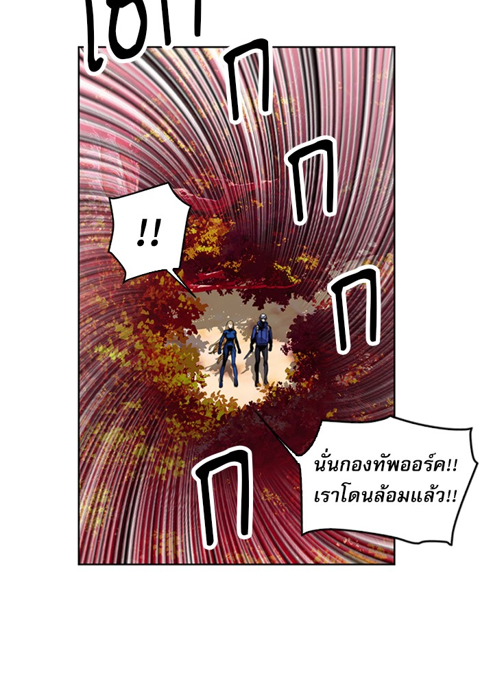 Seoul Station Druid ตอนที่26 (6)