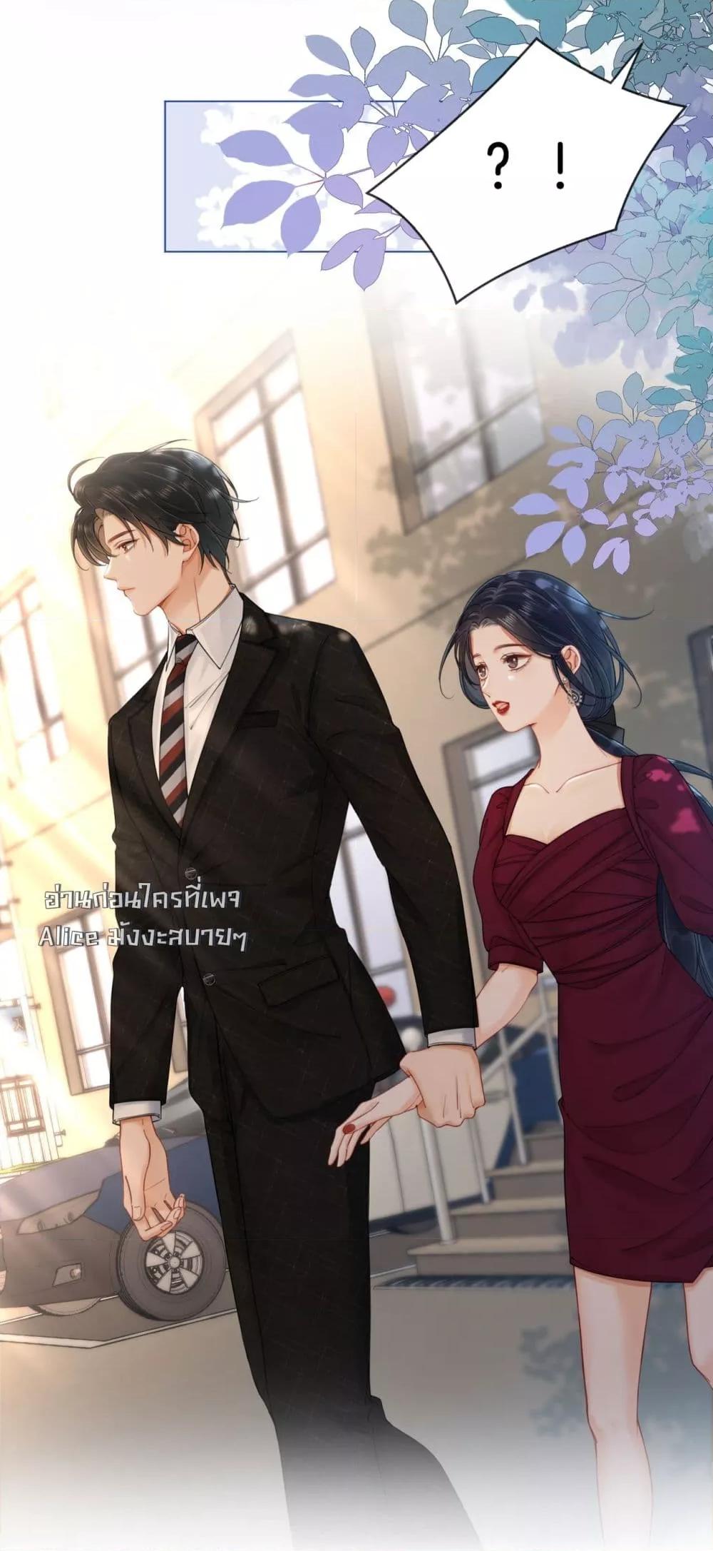 Warm Wedding Sweet to the Bone ตอนที่ 4 (39)