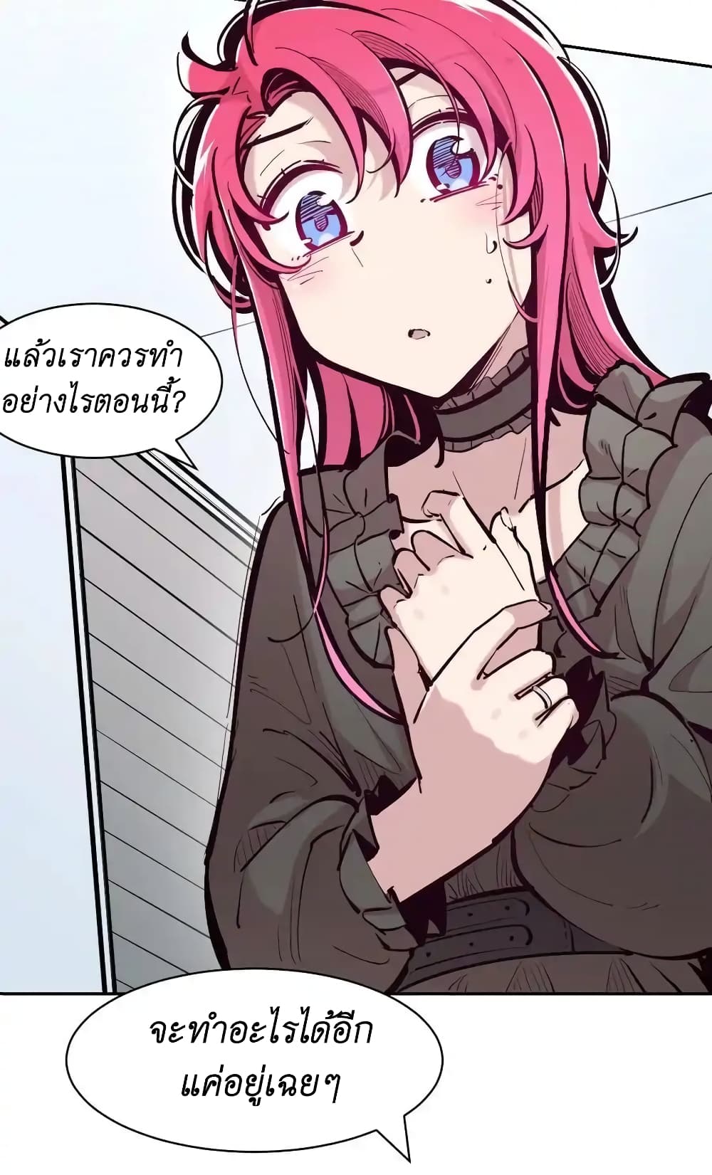 Demon X Angel, Can’t Get Along! ตอนที่ 108 (27)