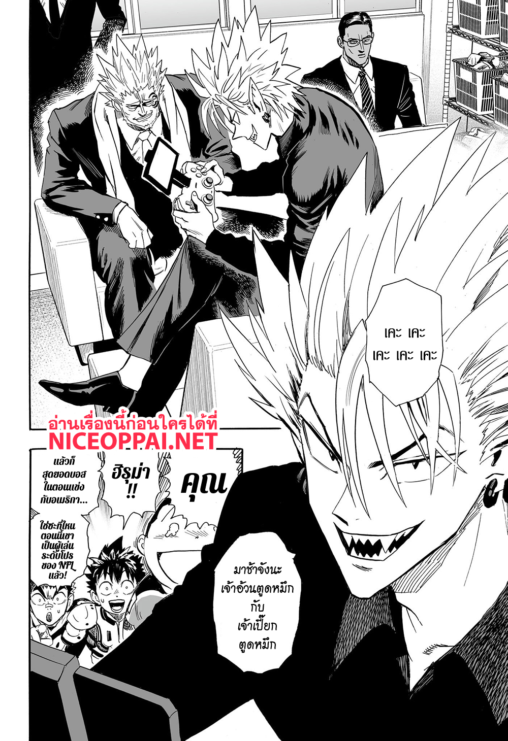 Eyeshield 21 ตอนที่ 334 (11)