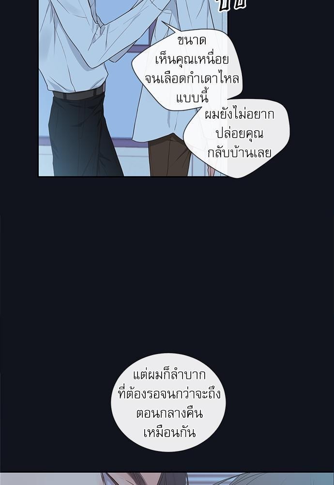 ความลับของ3 09