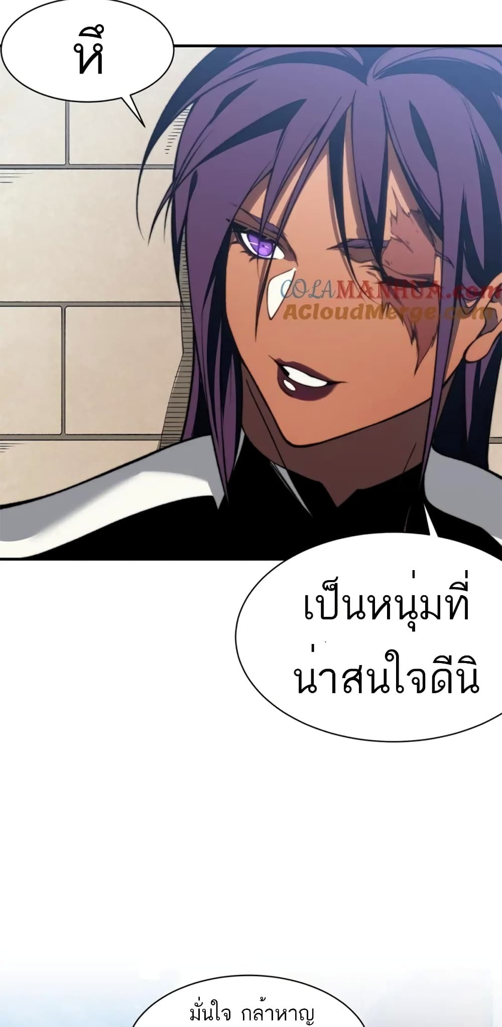 Demonic Evolution ตอนที่ 36 (26)