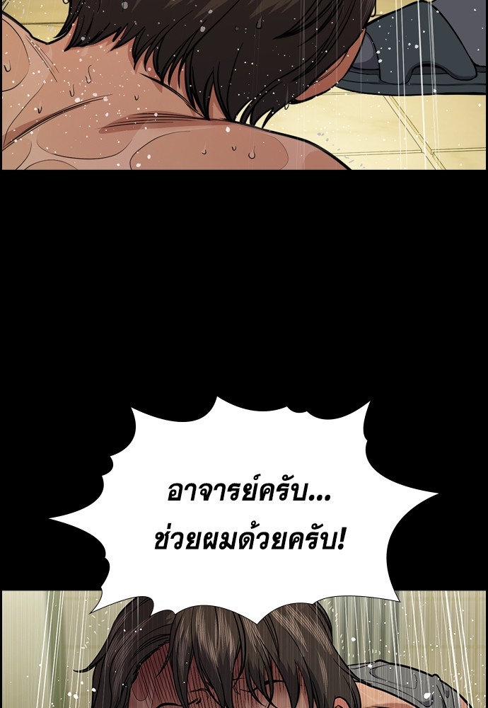 True Education 131 (112)