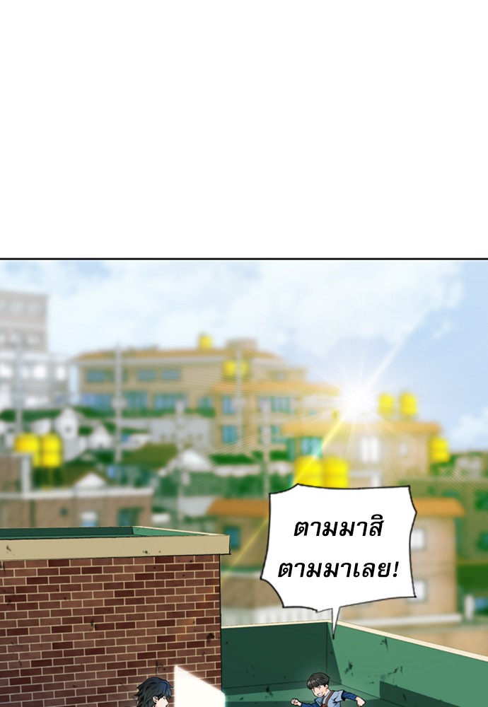 Seoul Station Druid ตอนที่12 (98)