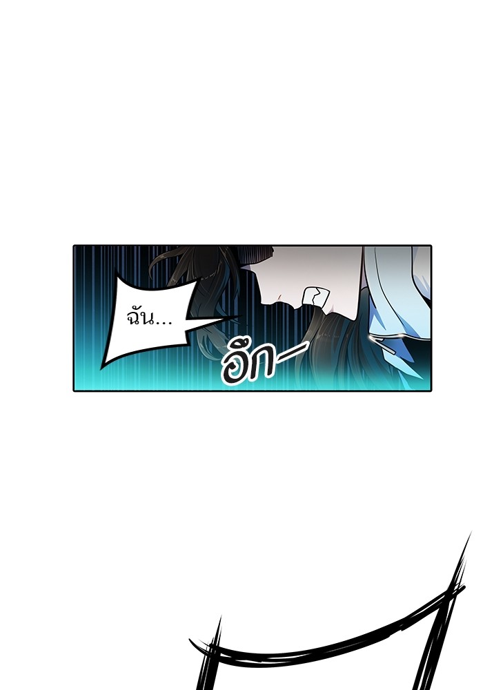 Tower of God ตอนที่ 555 056