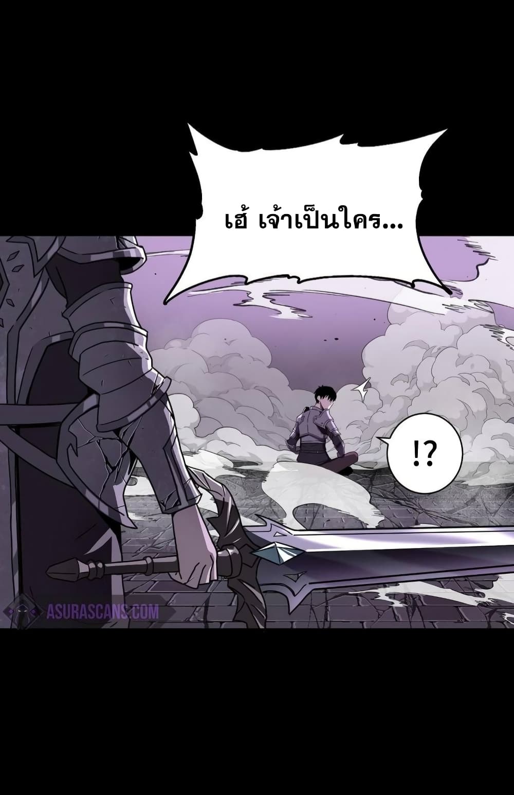 A Comic Artist’s Survival Guide ตอนที่ 1 (29)