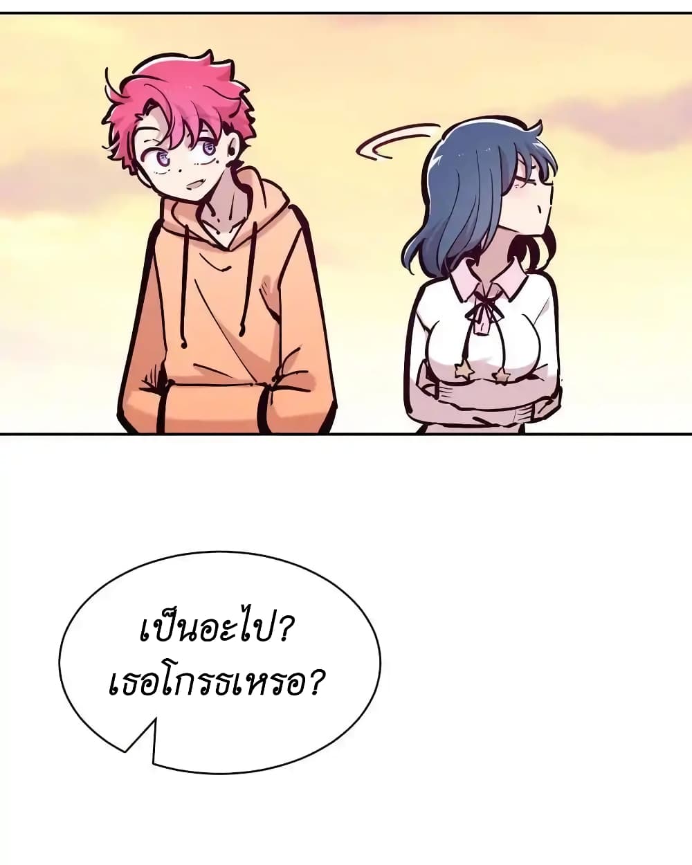 Demon X Angel, Can’t Get Along! ตอนที่ 105 (54)