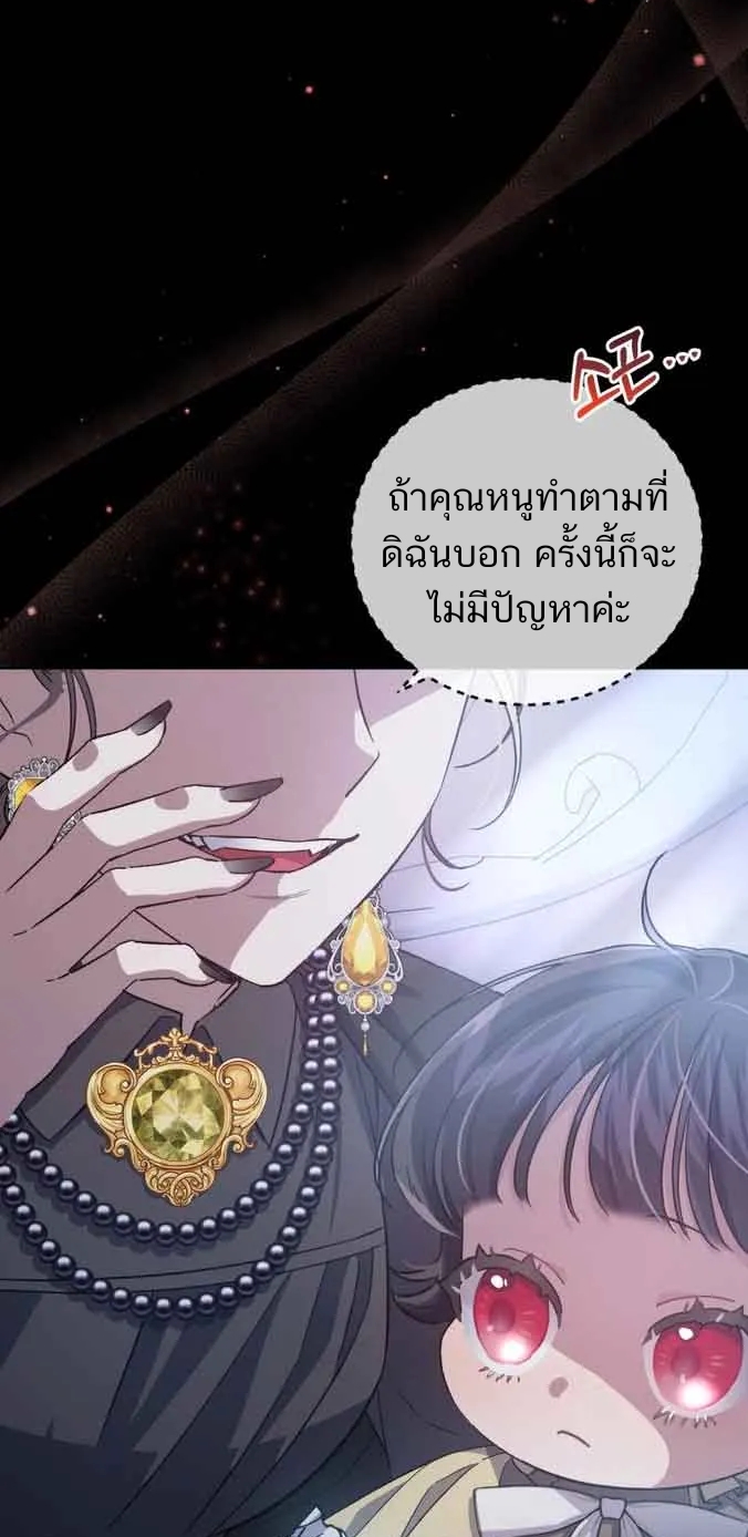 ไม่มีชื่อ 101