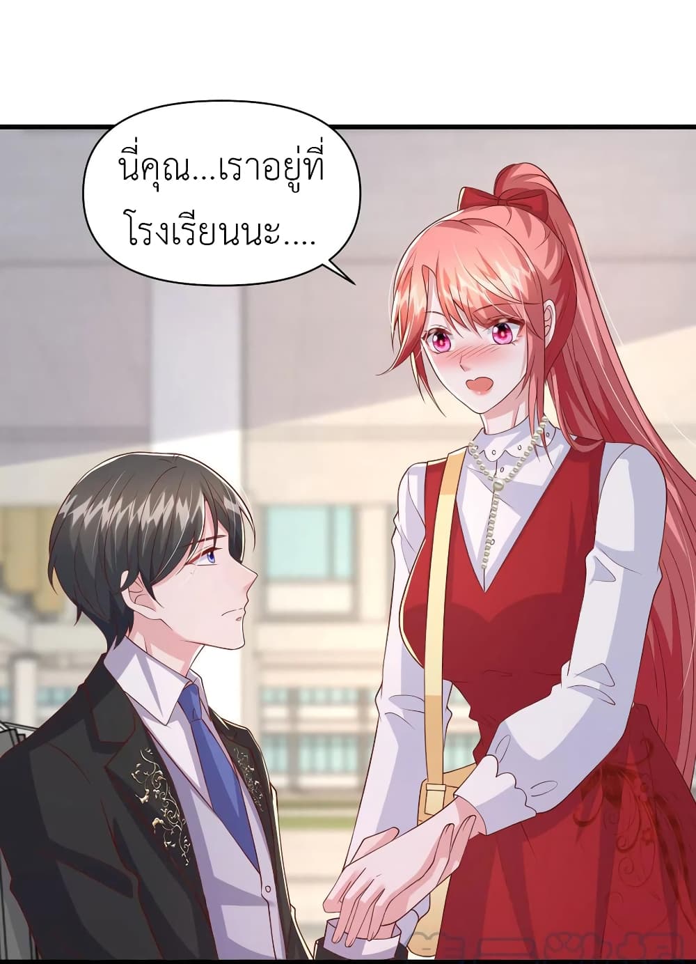 The Big Guy calls me Little Ancestor ตอนที่ 105 (19)