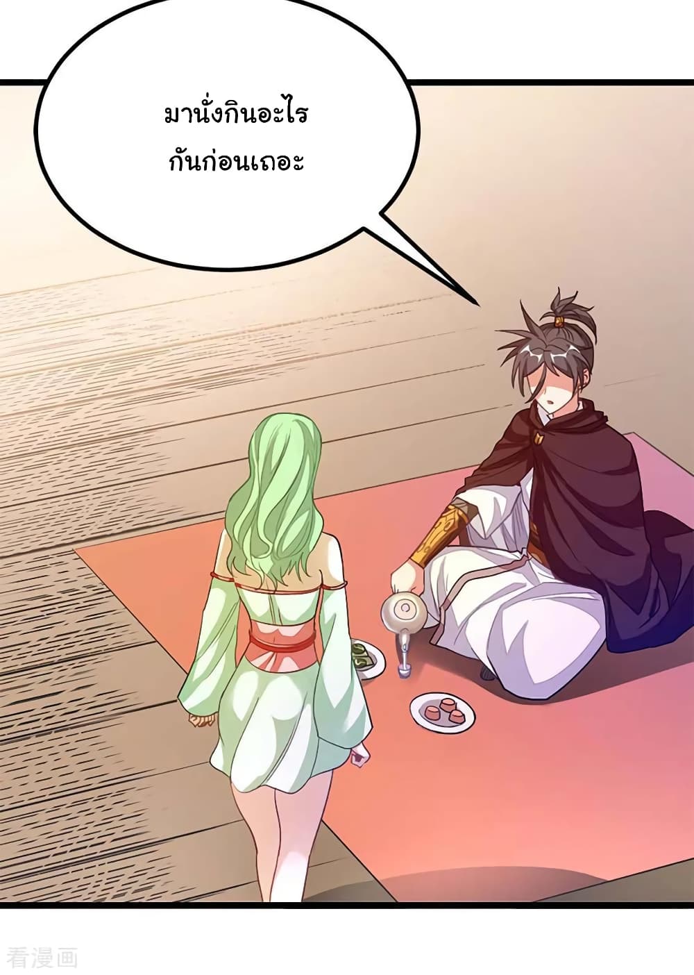 Nine Sun God King ราชันย์เทพเก้าสุริยัน ตอนที่ 204 (19)