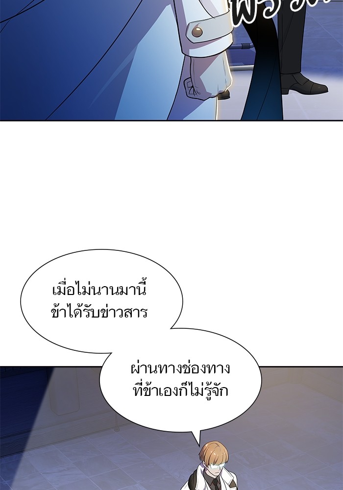 Tower of God ตอนที่ 555 070