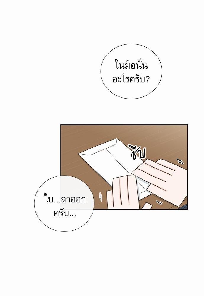 ความลับของ2 04