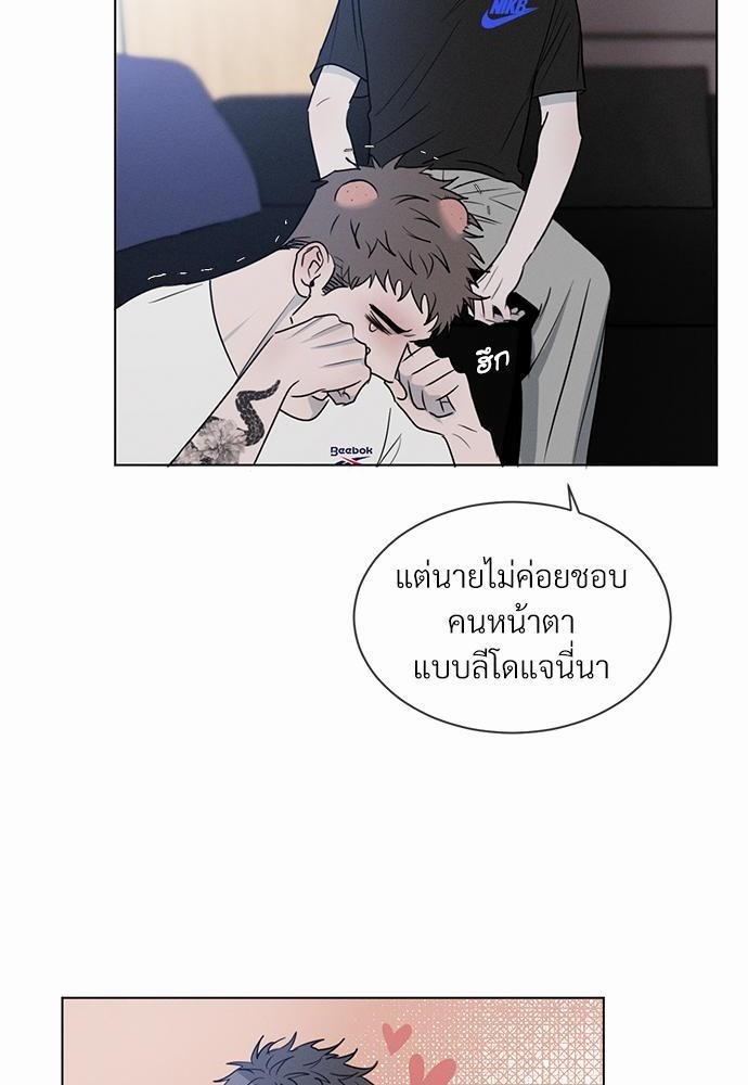 รักคนละขั้ว2 18