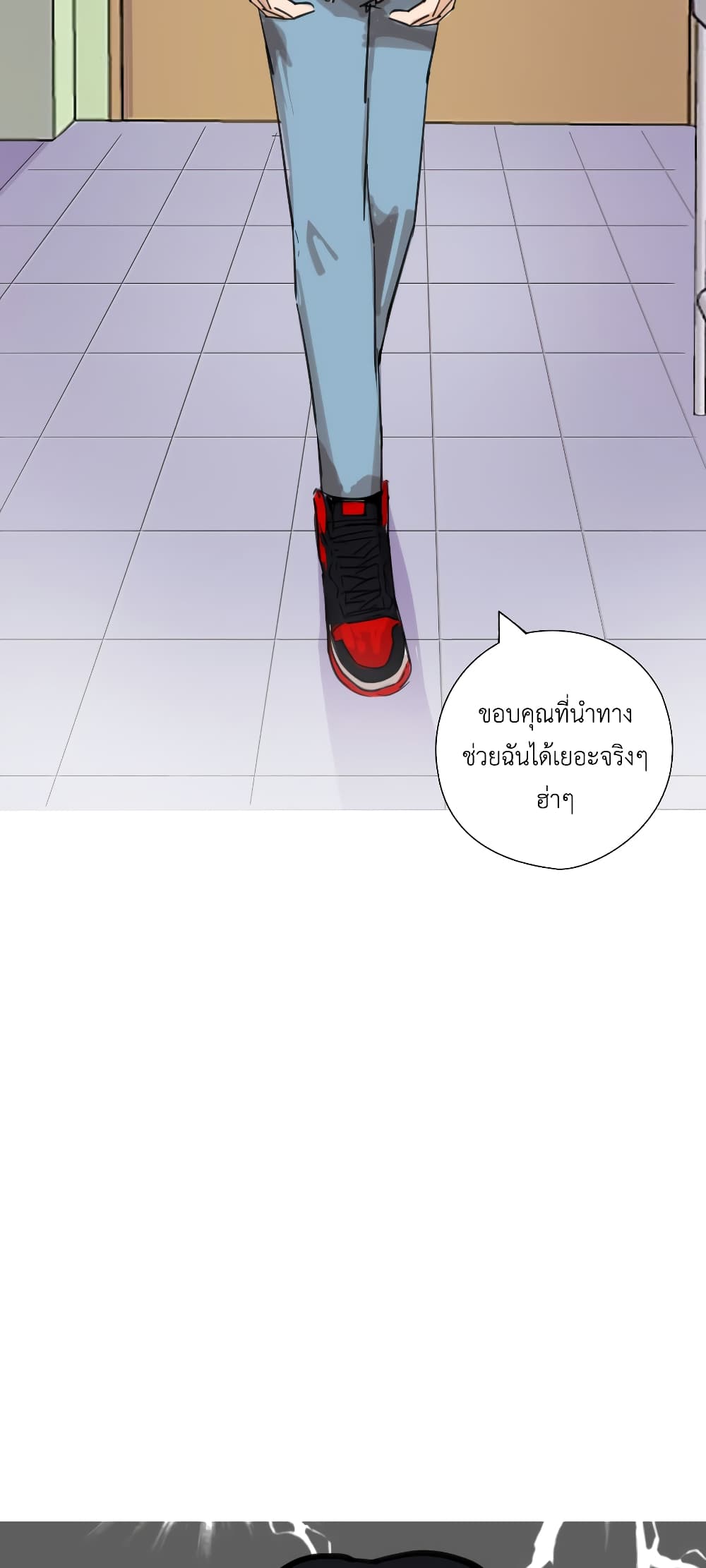 Pisang Raja ตอนที่ 1 (35)