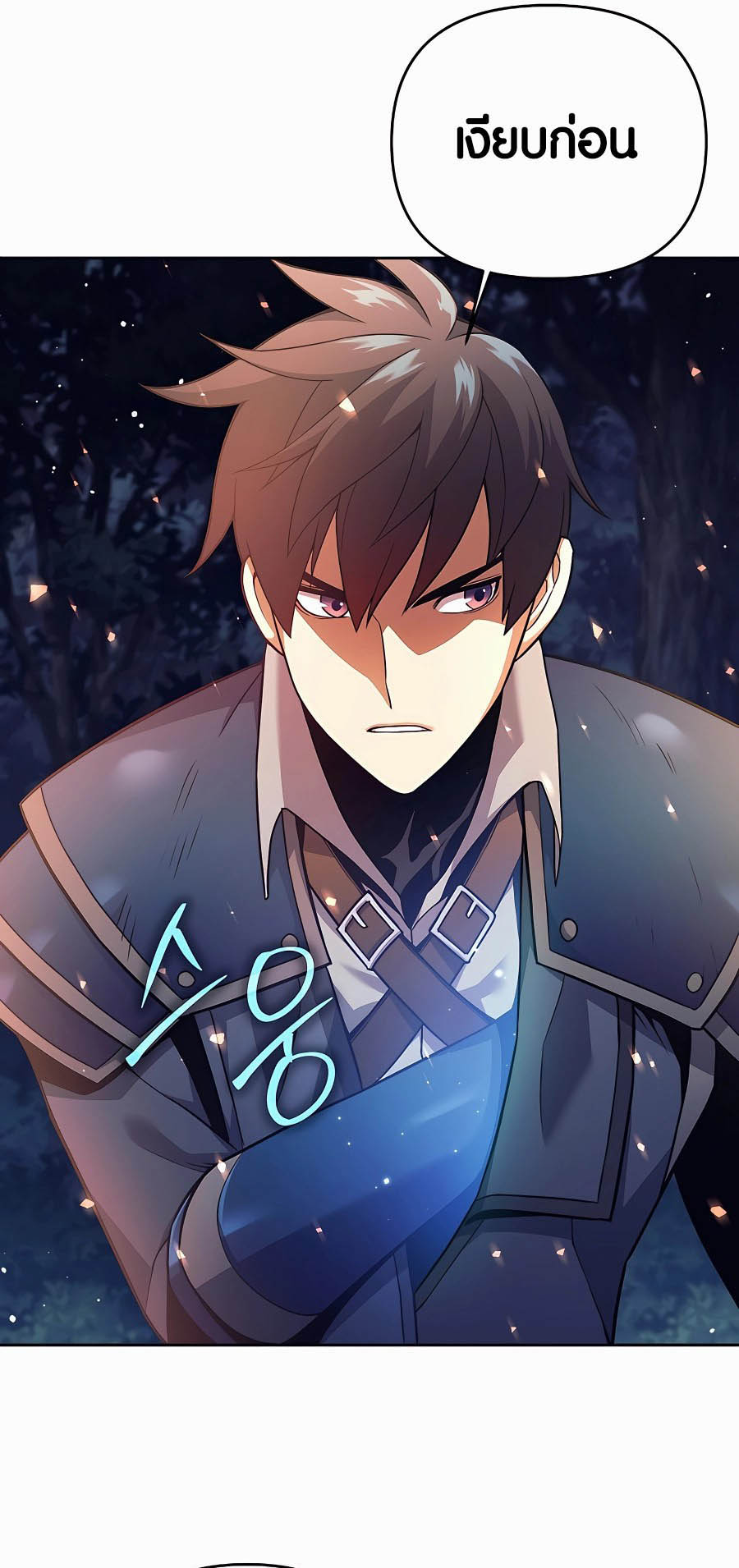 อ่านมันฮวา เรื่อง Doomed Character Of A Dark Fantasy World 4 13