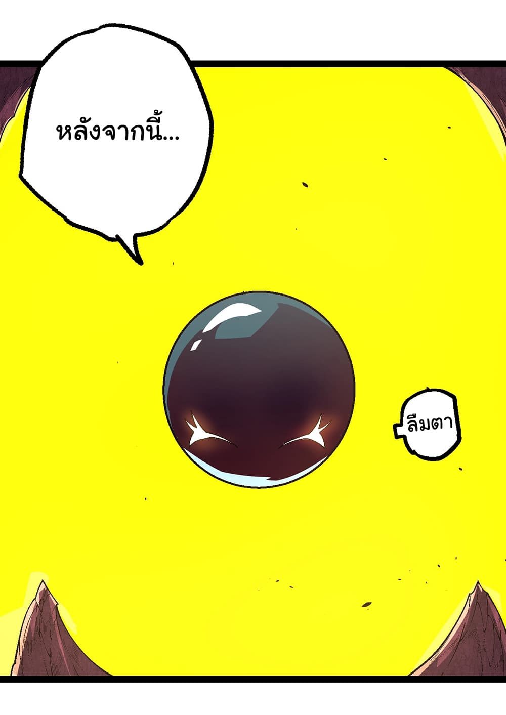 Evolution from the Big Tree ตอนที่ 157 (35)