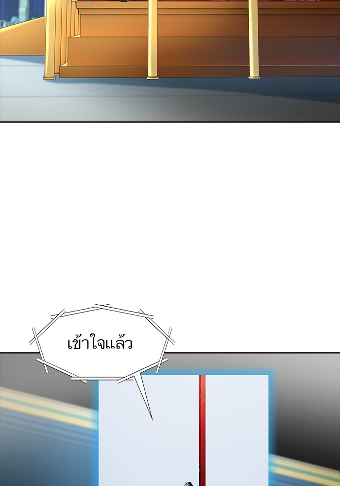 Tower of God ตอนที่ 556 056