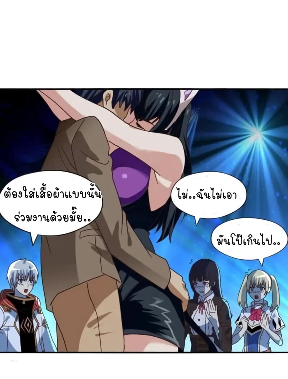 Return of Soul Master ตอนที่ 98 (60)