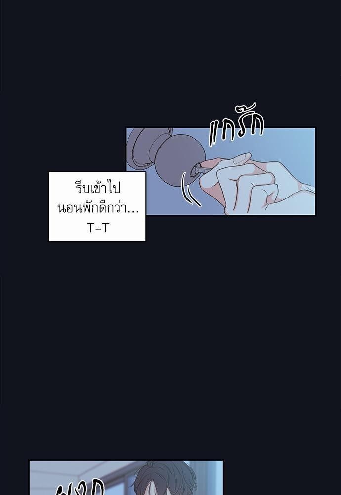 ความลับของ4 03