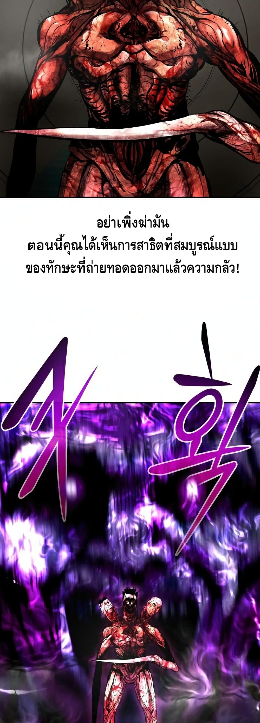 All Rounder ตอนที่ 17 (7)