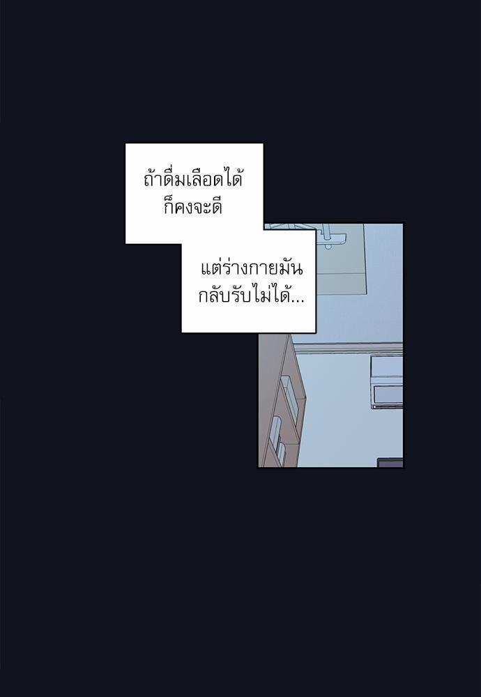 ความลับของ4 19