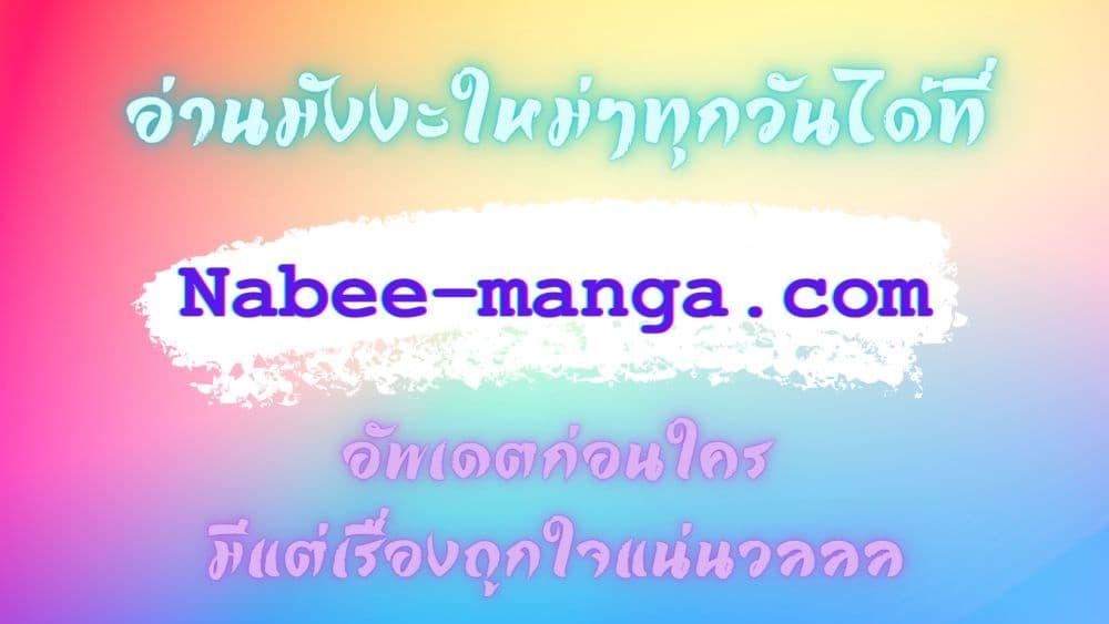 High Energy Strikes ตอนที่ 305 (42)