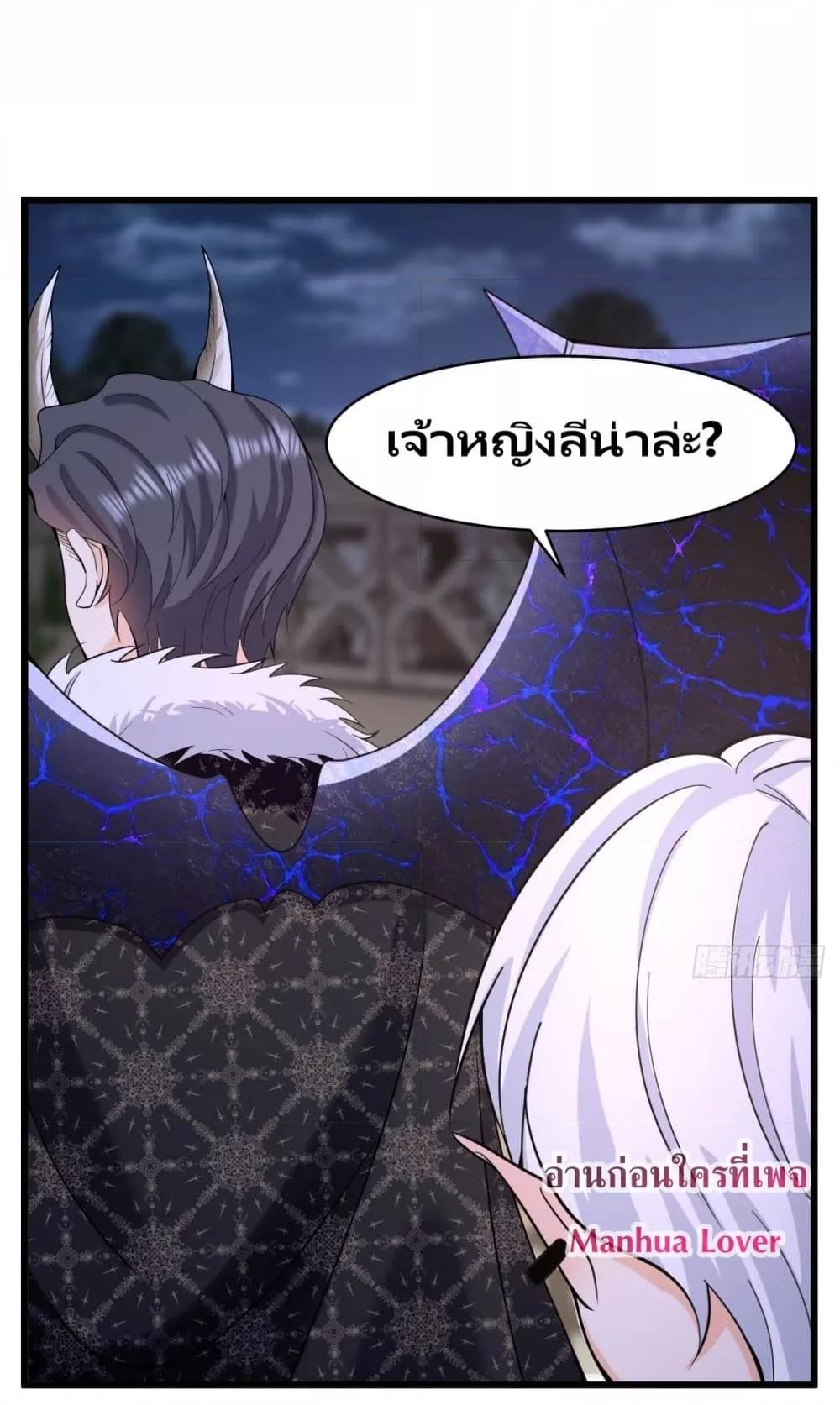 Dragon King’s Sleepless Night 30 (5)