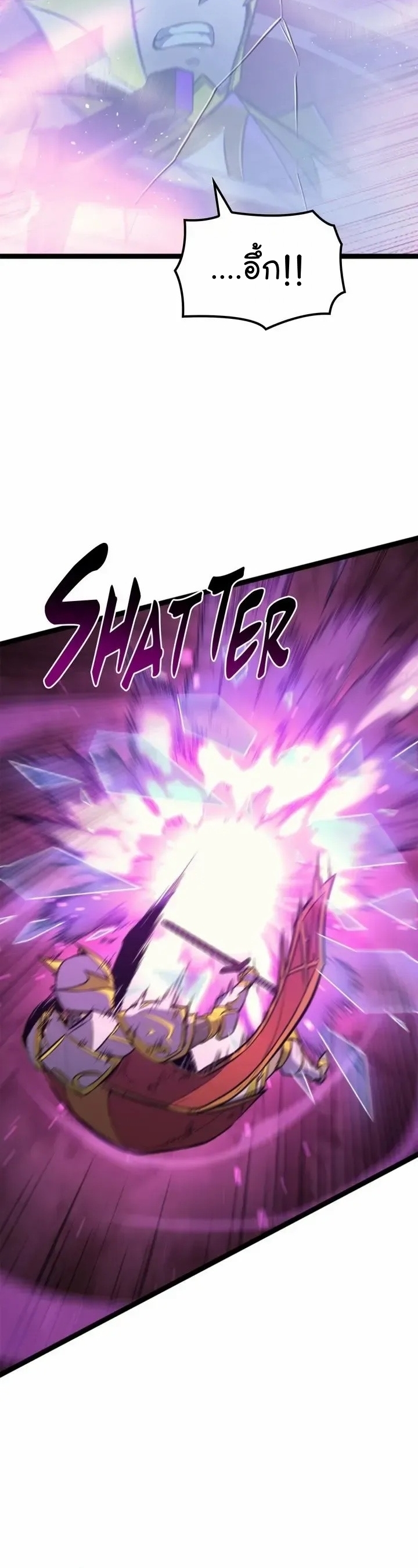 Wei Manga Manhwa Max Level Returner 191 (14)