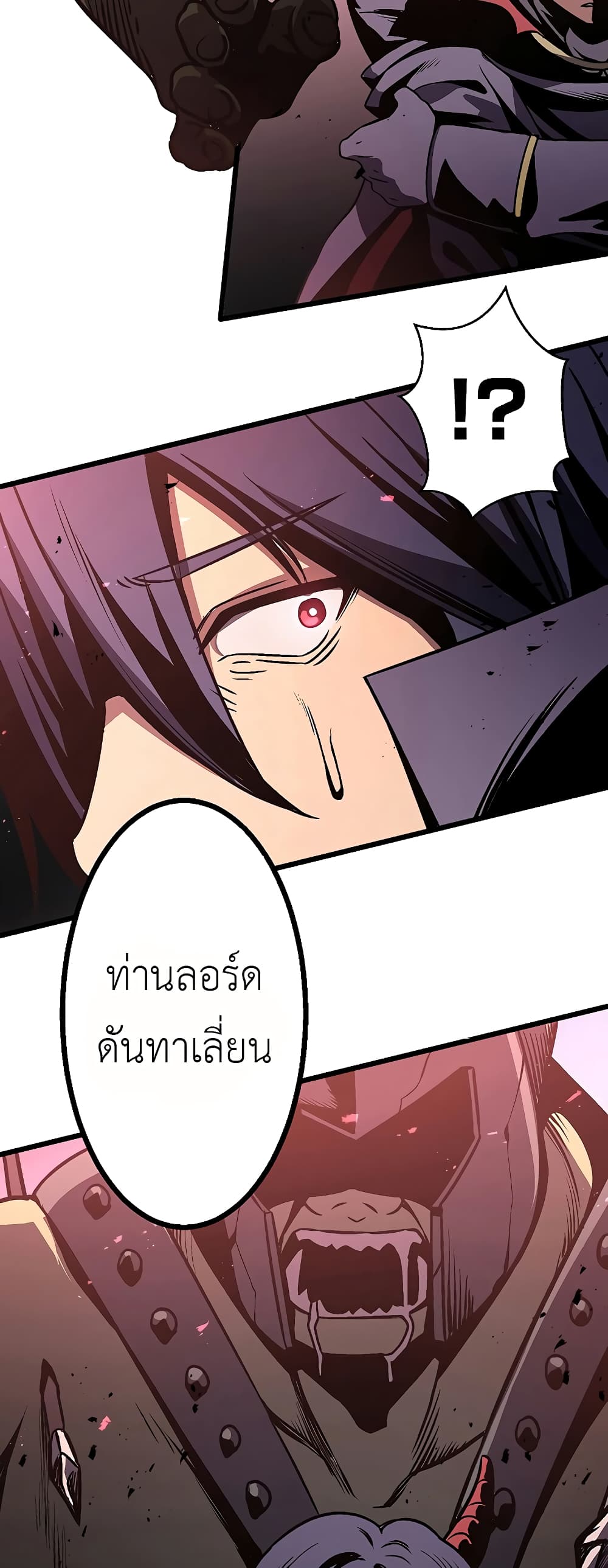 Dungeon Defense ตอนที่ 5 (49)