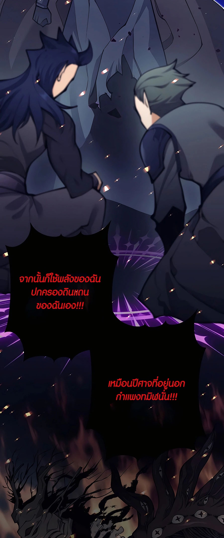 อ่านมันฮวา เรื่อง Doomed Character Of A Dark Fantasy World 22 27