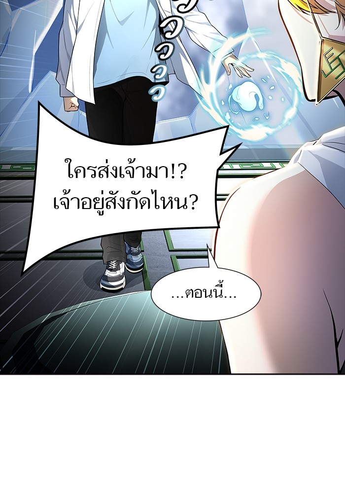 Tower of God ตอนที่ 556 039