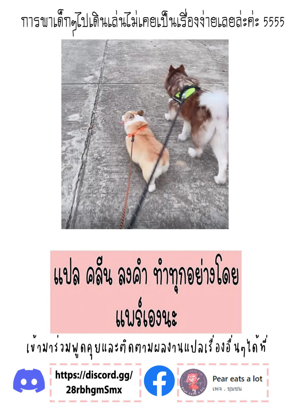 One room doggy ตอนที่ 4 (27)