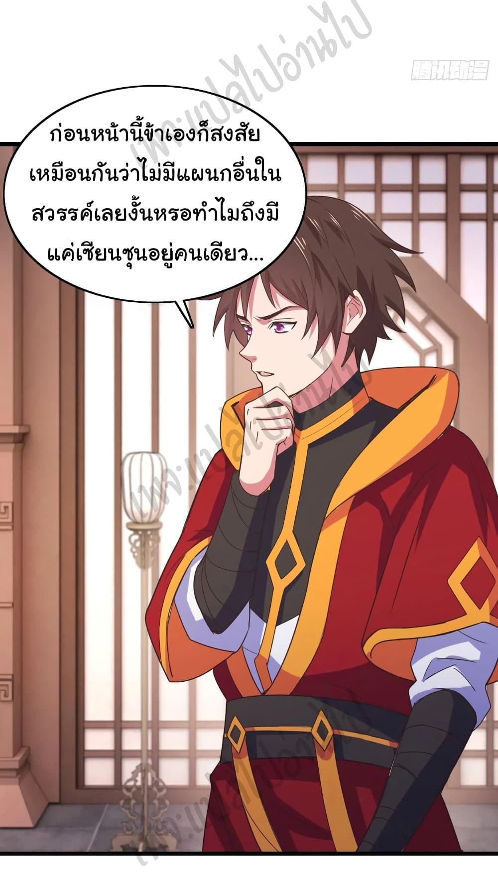 Super Harem Card ตอนที่ 174 (5)