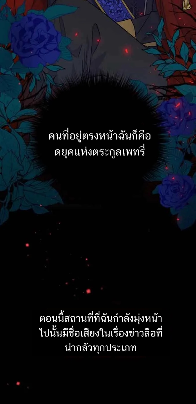 ไม่มีชื่อ 53