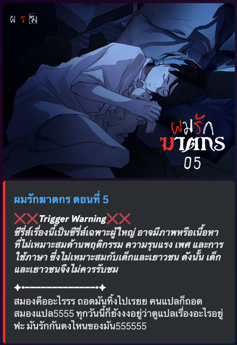 0.ปก+แคปชั่น05